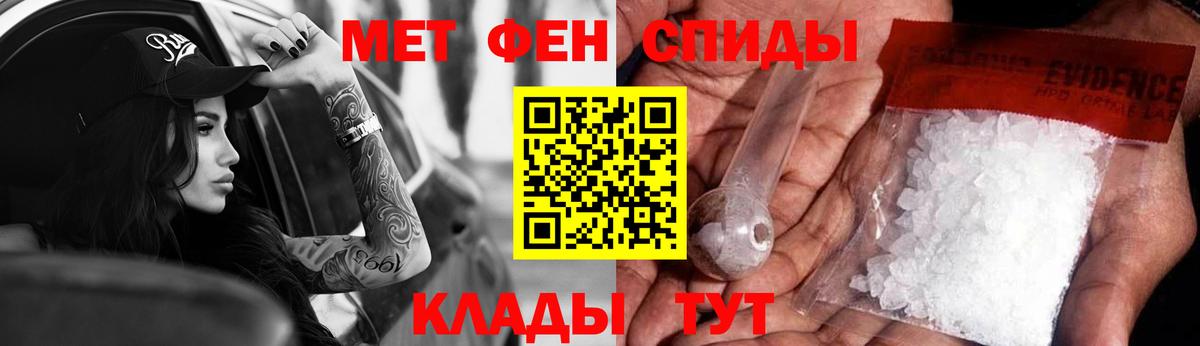 Тихорецк  Амфетамин 98%  Вход с VPN 