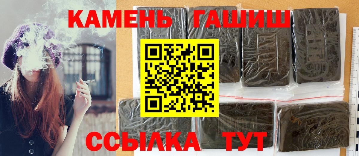 Конопля  MDMA  АМФ   COCAIN  Меф МЯУ МЯУ   Вход с VPN  Тихорецк  ГАШ 