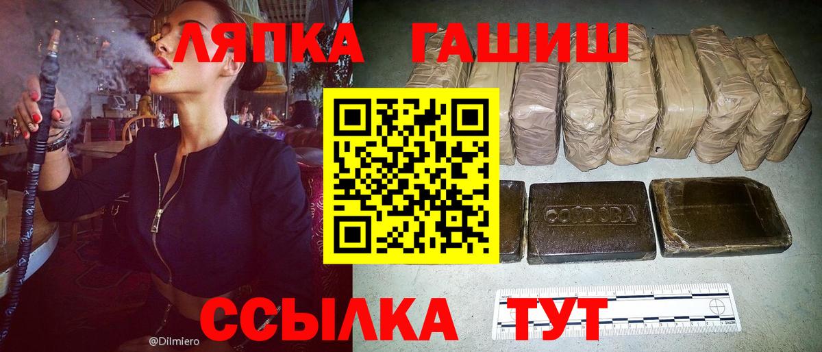 ГАШИШ убойный Тихорецк