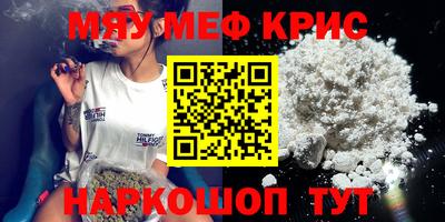 марки nbome Северобайкальск