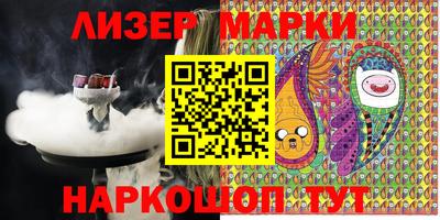 марки nbome Северобайкальск