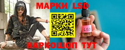 марки nbome Северобайкальск