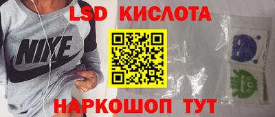 марки nbome Северобайкальск