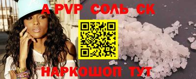 марки nbome Северобайкальск