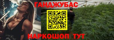 марки nbome Северобайкальск