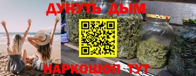 марки nbome Северобайкальск