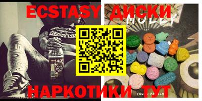 марки nbome Северобайкальск