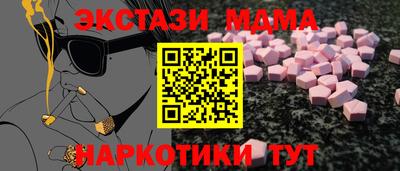 марки nbome Северобайкальск