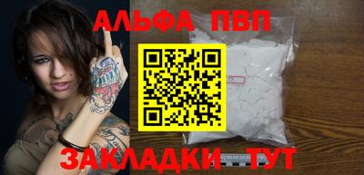 марки nbome Северобайкальск