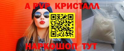 марки nbome Северобайкальск