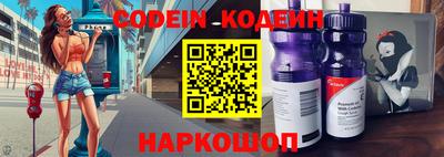 марки nbome Северобайкальск