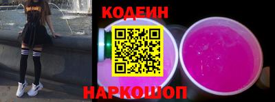марки nbome Северобайкальск