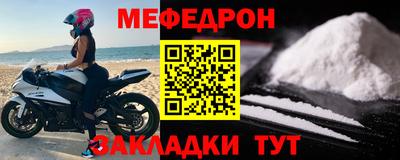марки nbome Северобайкальск