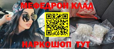 марки nbome Северобайкальск