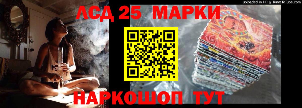 Лсд 25 экстази кислота  Вход с VPN  Тихорецк  ЛСД экстази кислота 