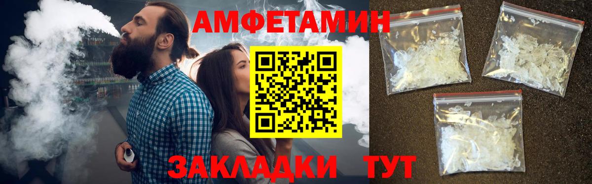 Первитин Methamphetamine  Первитин Methamphetamine  Вход с VPN  Тихорецк 