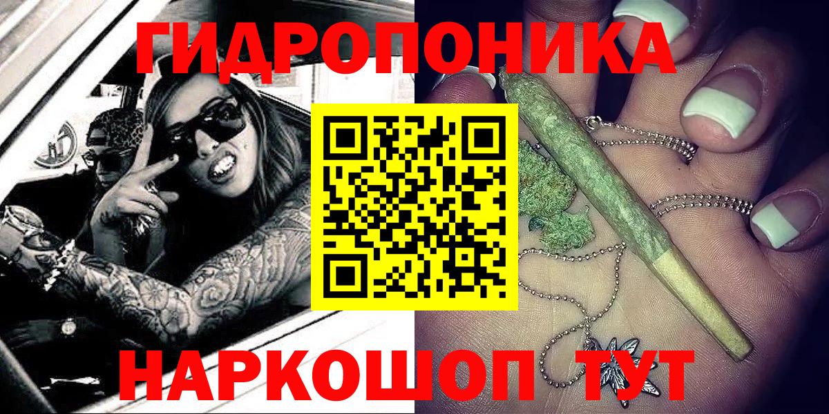 Каннабис Bruce Banner  Вход с VPN  Тихорецк  МАРИХУАНА Amnesia 
